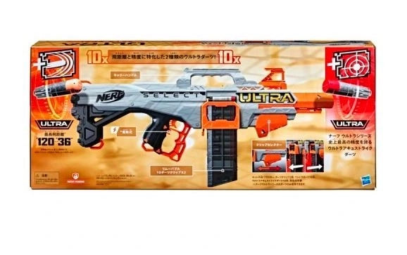 Pistole Nerf Ultra Select s náboji