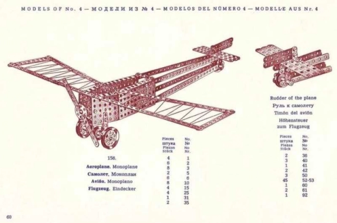 Merkur Classic C03, 163 dílů, 141 modelů