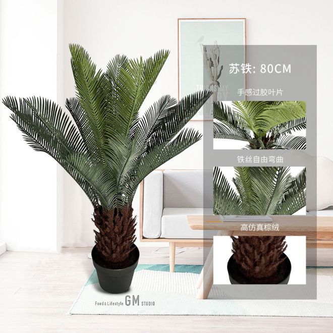 Umělá dekorativní rostlina výška 80 cm - typ. 1
