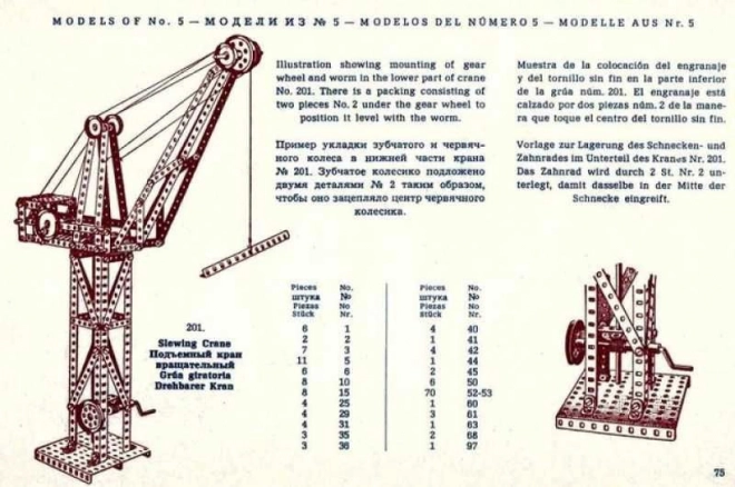 Merkur Classic C03, 163 dílů, 141 modelů