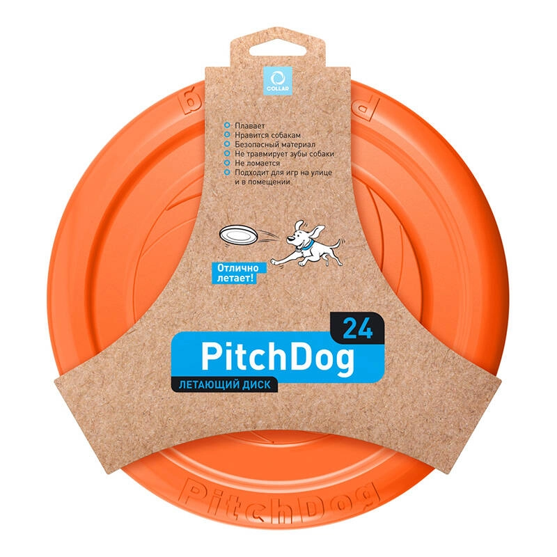 Frisbee/disk Waudog 24 cm, oranžový